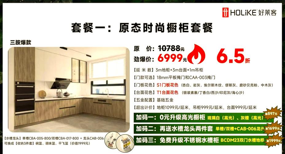 2025年农历九月十五安橱柜合适吗？这天安装橱柜好吗？
