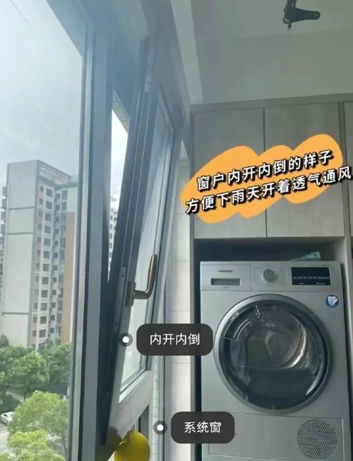 封闭阳台对风水有影响吗？