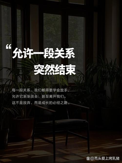 2026年5月26日这一天作为分手吉日真的适合我们结束这段关系吗？