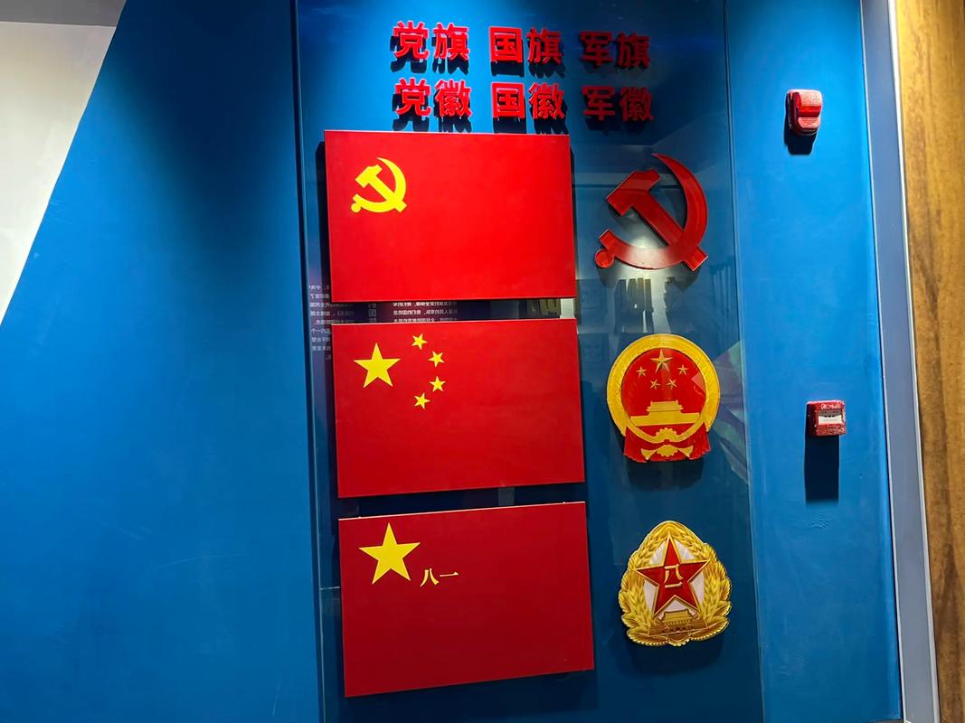 党旗对家居风水招财效果有影响吗？