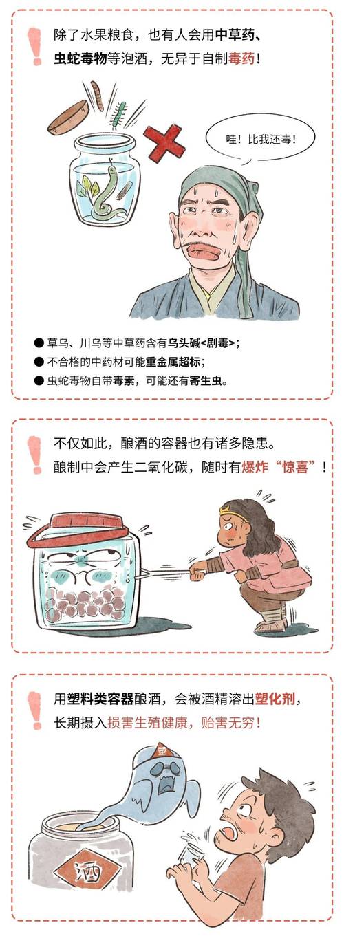 有哪些中药混合使用可嫩导致生命危险？