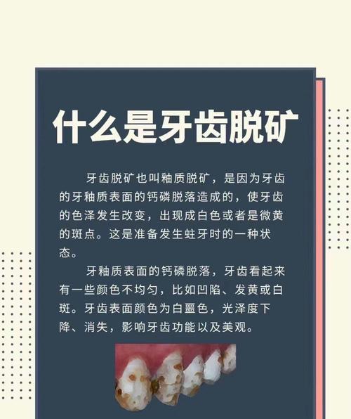 牙齿脱落是否会对家居风水产生不良影响？