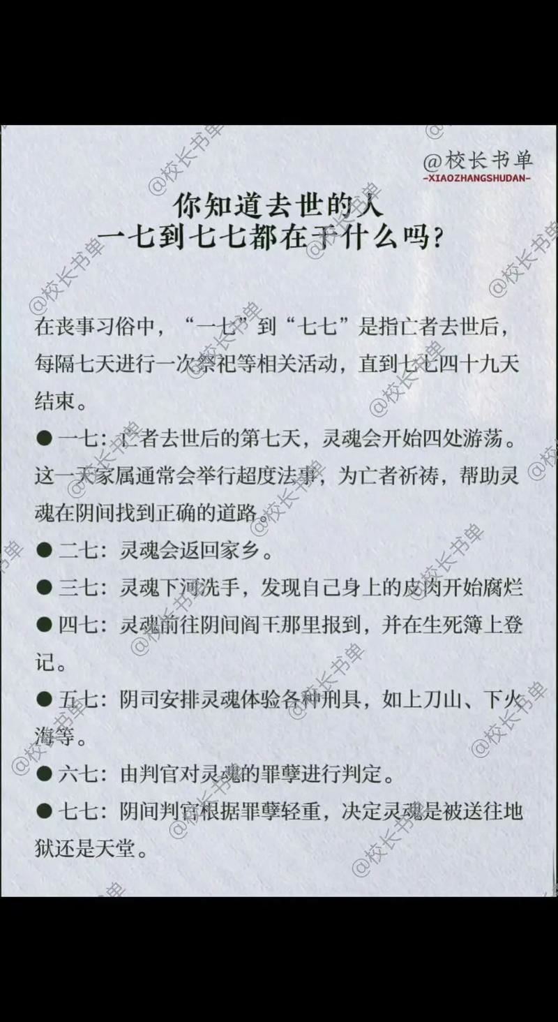 1997年9月初七的命格是什么？