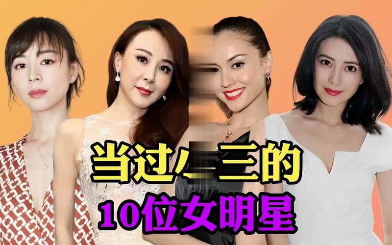 哪些女命作为小三有机会转正，实现身份转变？