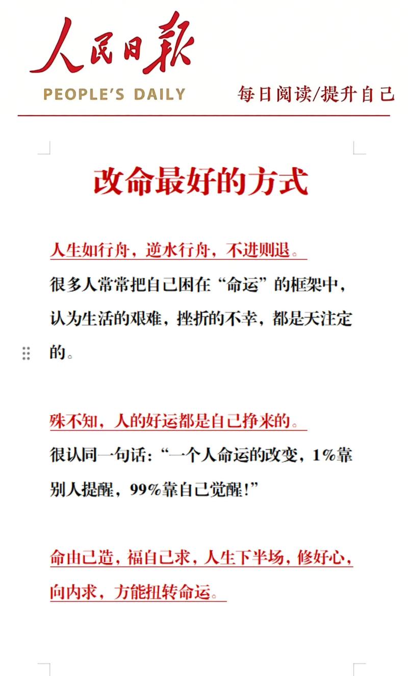 我该如何判断自己的命格中是否存在库改？