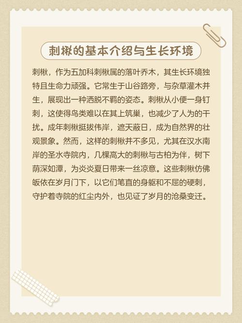 秋天是否必须砍伐风水树？