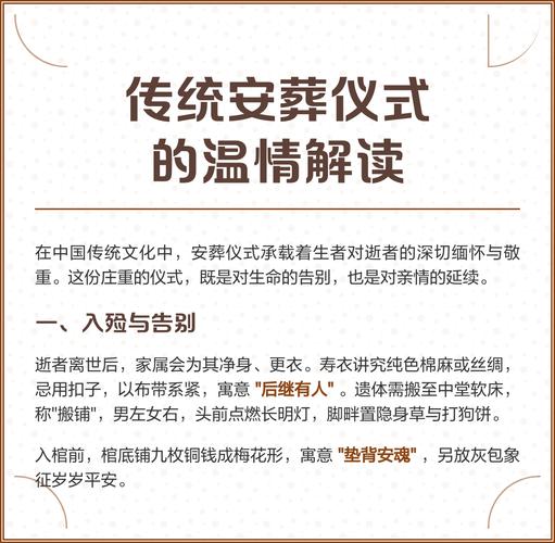 2025年12月3日农历十月十四入殓吉凶如何？这一天适合进行入殓仪式吗？