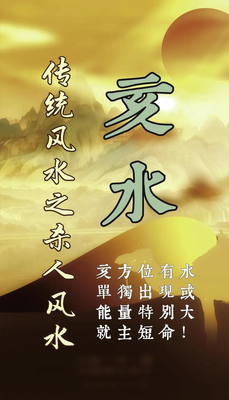 女命八字带亥，这是否意味着她的命运与水元素紧密相连？