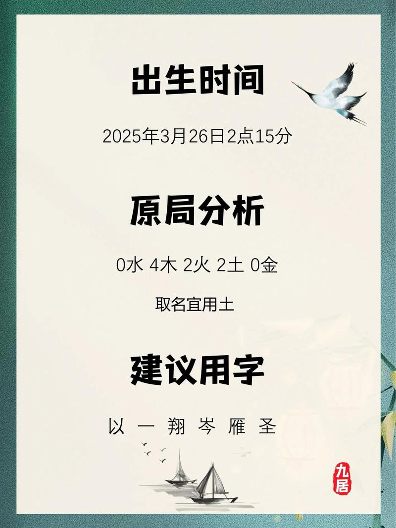 艾姓洋气男宝宝名字叫什么？有没有什么好听的推荐？