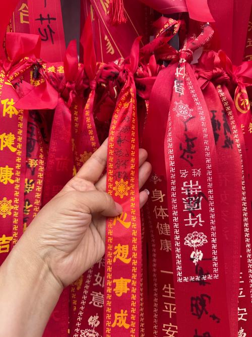 2026年4月29日农历三月十三适合祈福吗，今日祈福是否适宜？