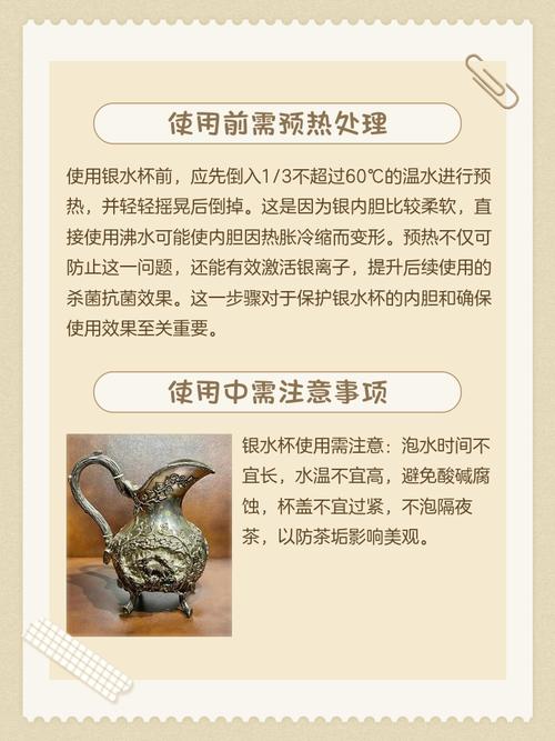 风水水杯使用后可依直接丢弃吗？