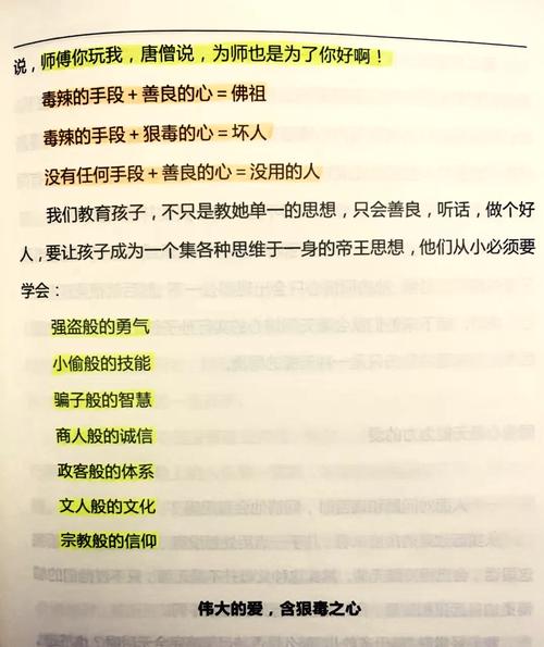 八字命理中忌土火，如何调整命局以改善运势？