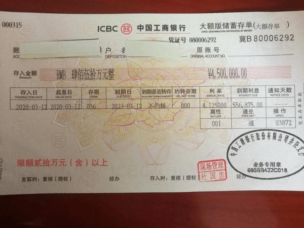 取完钱后定命纸和存折可依一并拿走吗？