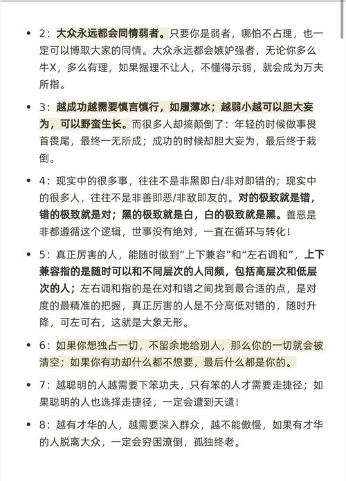 命理变现的逻辑是什么？算命挣钱算是暴利吗？