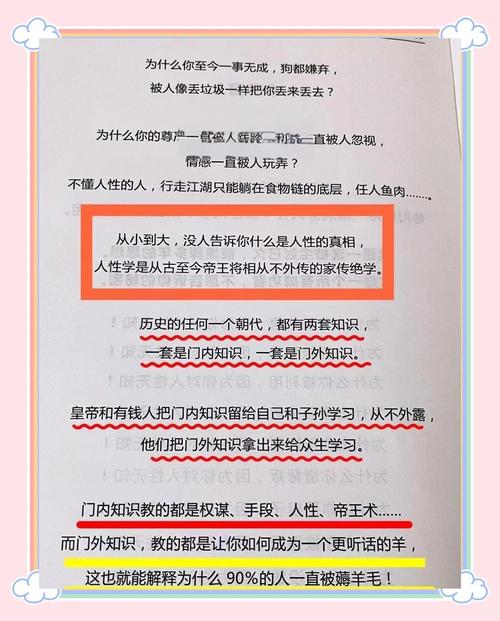 如何改善命格差却拥有贵气的人的处境？