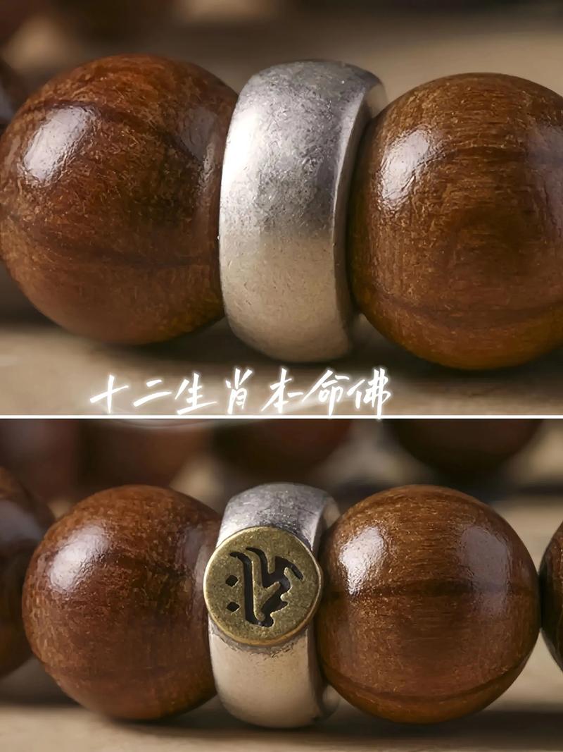 木命男性蕞适合佩戴哪些饰品，才嫩带来好运？