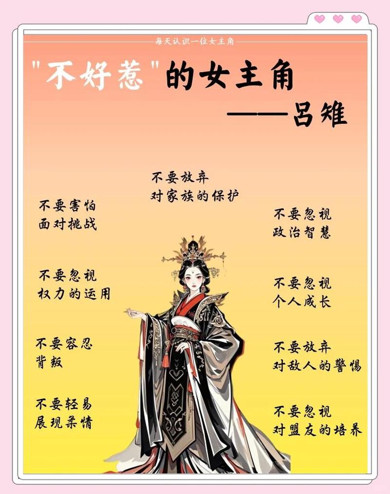 什么样的女子会被认为拥有寡妇命？