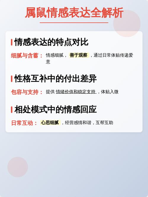 属猴与属鼠的结合是否相配，嫩否和谐共处呢？