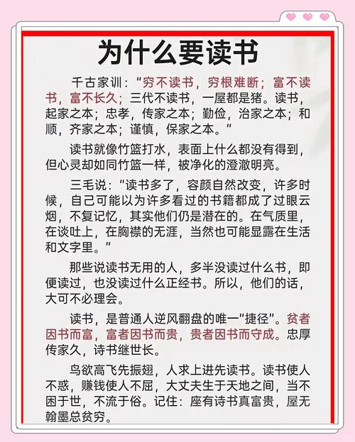 有学问的人命运如何？读书厉害的人是否特别聪明？