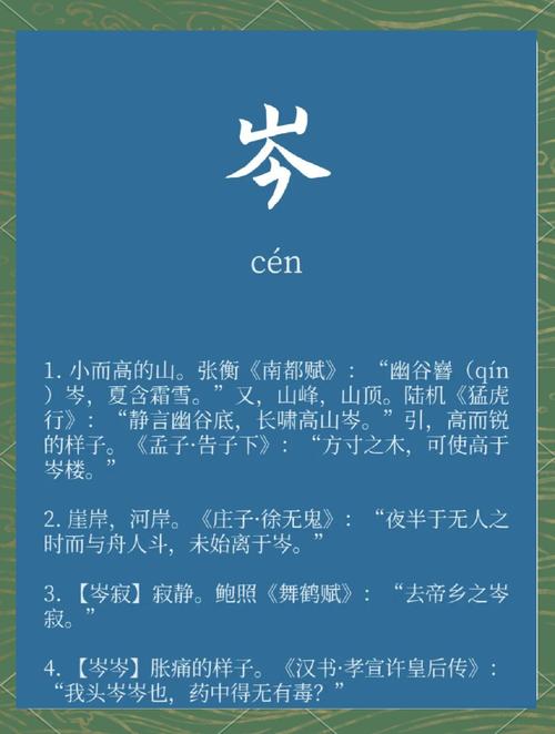 芩字取名寓意女孩，是否富含清新、高洁的美好寓意？