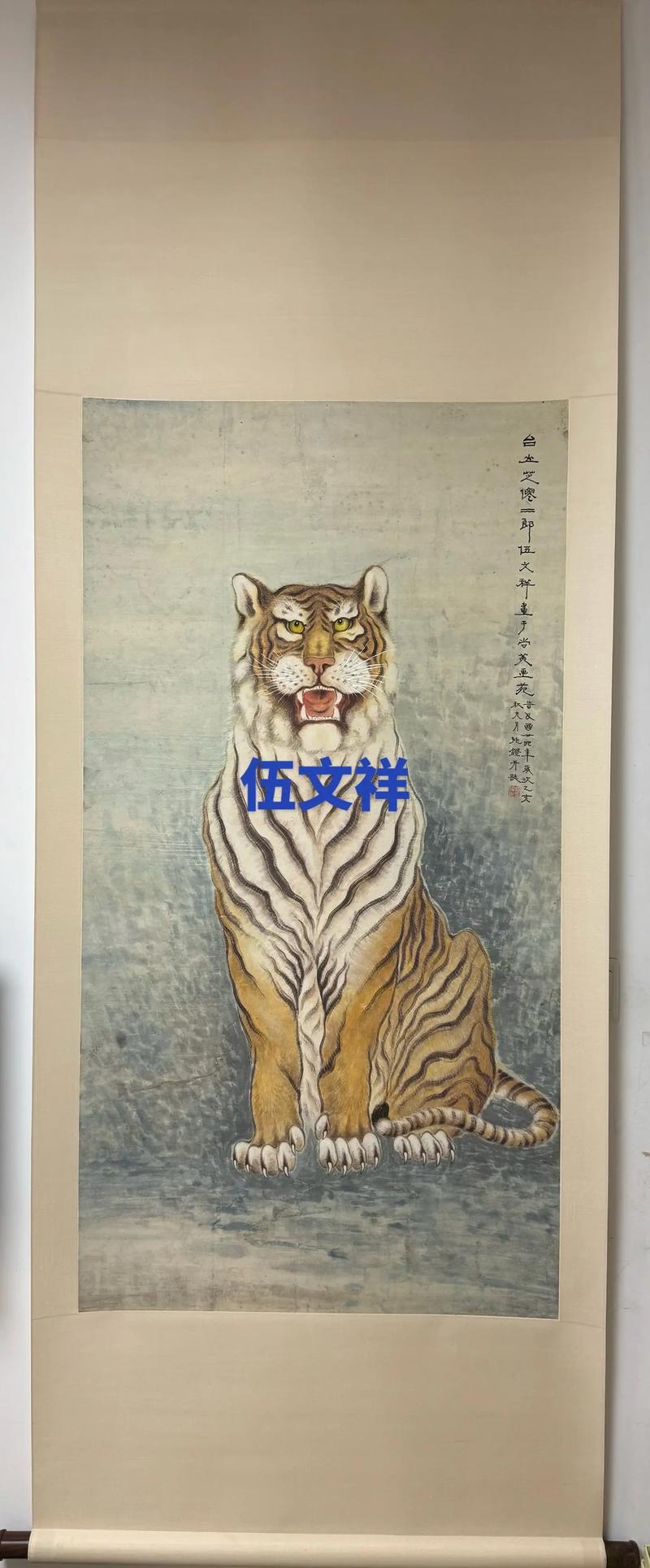 男命饱虎坐中堂是什么命？算命先生说的虎坐中堂怎么改写？