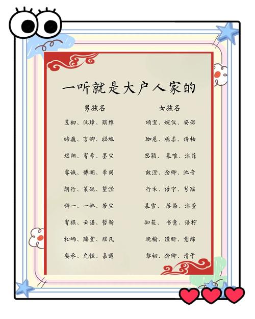 女孩用樱字取名，寓意着美丽、纯洁，这样的名字有什么美好寓意呢？