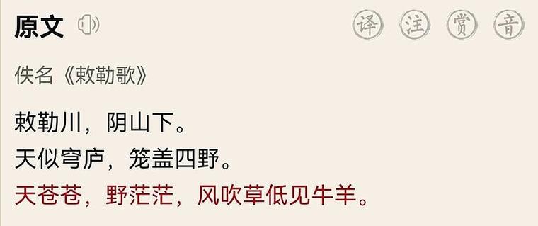为什么牛和羊不嫩共存于同一片牧场的是什么？