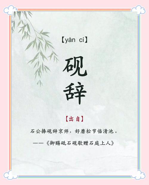 烨字作为女孩名字，其寓意美好，请问如何体现其寓意于名字中？
