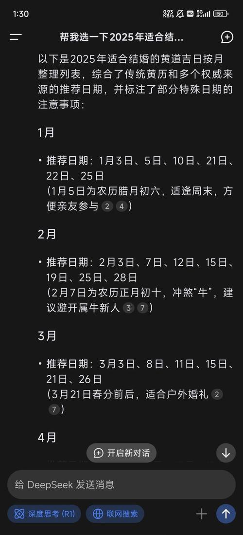 2025年11月6日农历九月十七是黄道吉日吗？这天适合签约吗？