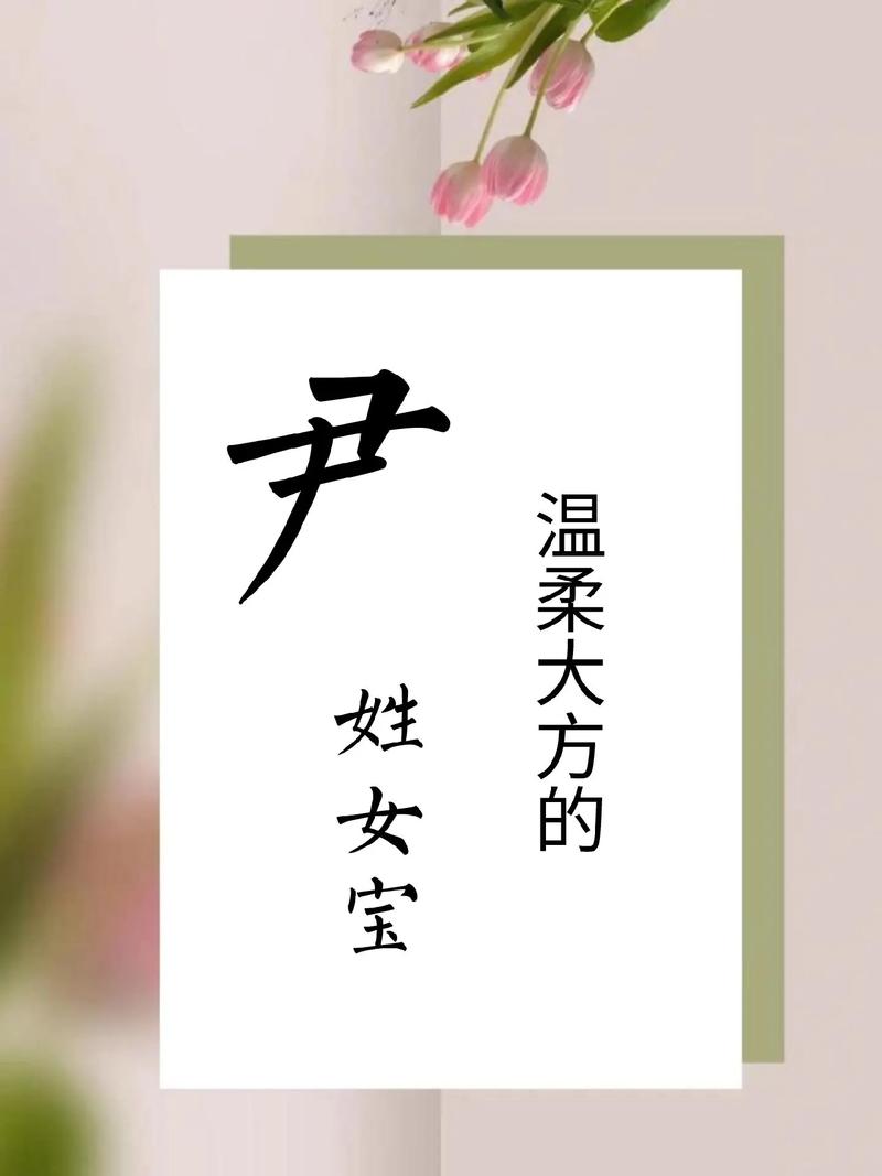 卢姓女孩取名，有没有什么吉利的名字推荐呢？