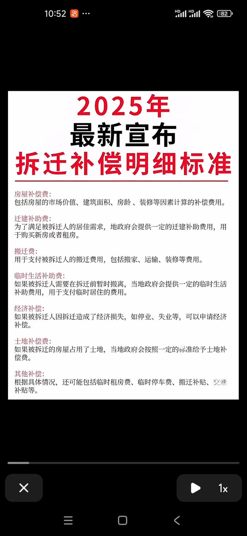 2026年5月13日农历三月二十七适合拆迁吗，今日拆迁是否适宜？