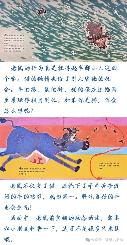 为什么龙与鼠不能和谐共处，它们之间是否存在某种不可调和的矛盾？