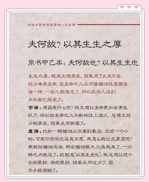 舍命生孩子是何等命运？子息不孤之命究竟有何含义？