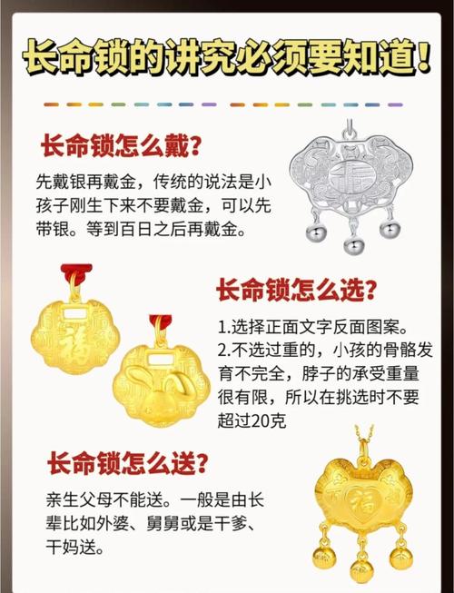 锁匙配件的风水作用对家居运势影响大不大？