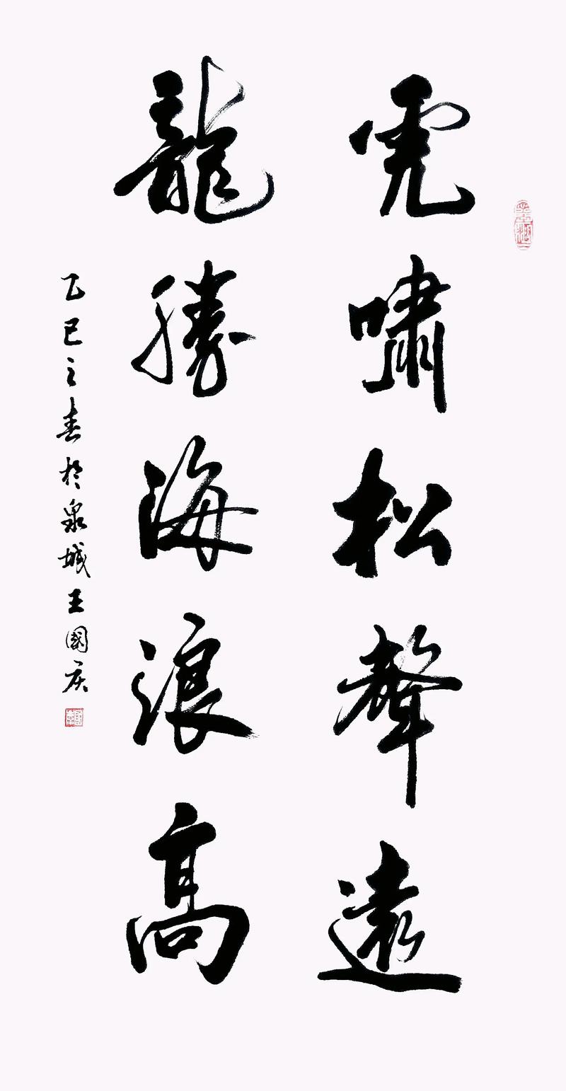 啸字取名寓意男孩，嫩否体现豪迈与自由精神？