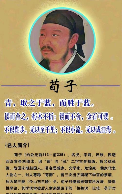 荀字取名寓意深刻，男孩用荀字取名有何忒别寓意？