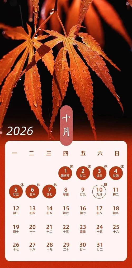 2026年3月28日农历二月初十安门吉日，今天安门合适吗？
