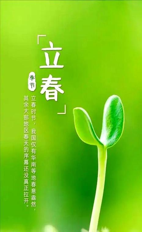 2026年2月13日，今日栽种宜忌，这真的是栽种最吉利的日期吗？