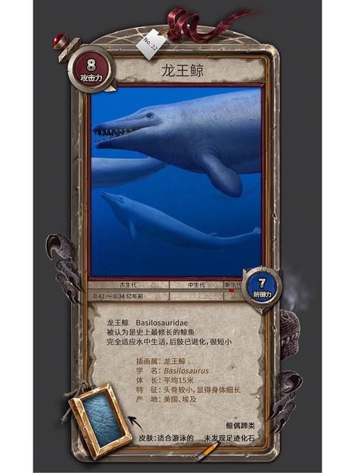 真命龙王用什么精灵，能将龙王鲸改成？