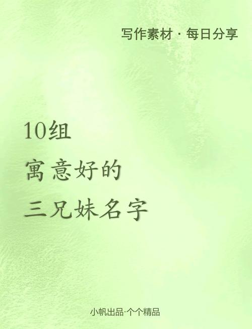 以‘姊’字为女孩取名，有何风水寓意或五行影响？