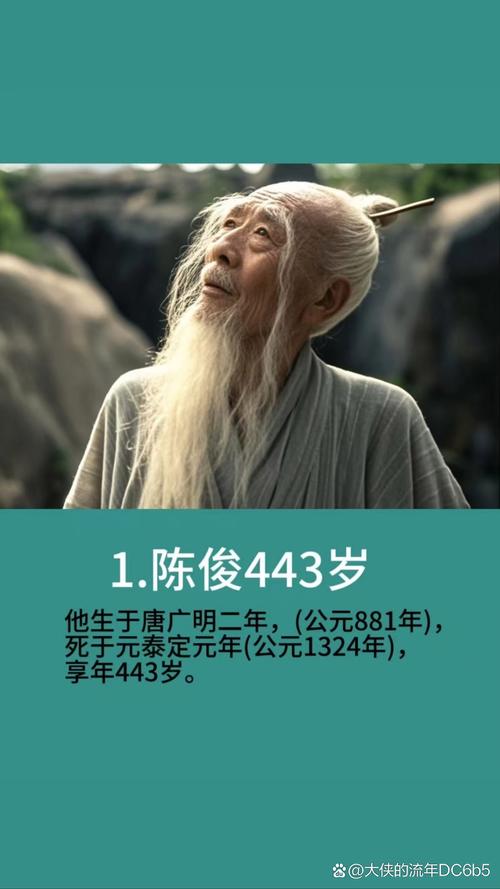 男人哪种命相最长寿，一般能活到多少岁？
