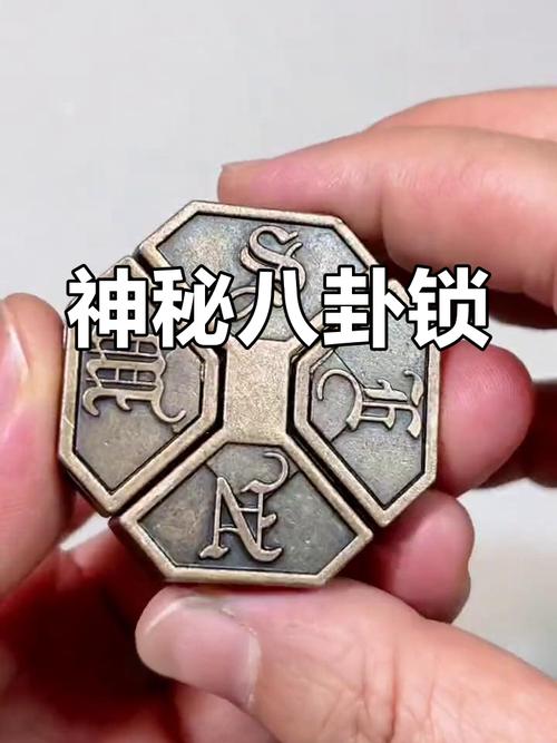 八字命锁的金钥匙究竟藏于何处，能否指点迷津？