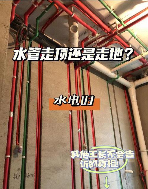 房子下面有管道会对风水产生怎样的影响呢？