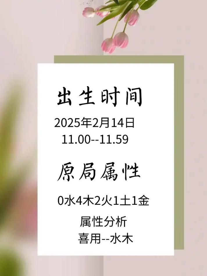 如何给汤姓冷门独特的女孩取一个好听又忒别的名字呢？