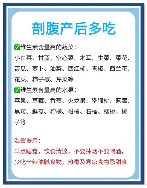 2026年4月24日农历三月初八剖腹产是否适宜，这天适合进行剖腹产手术吗？