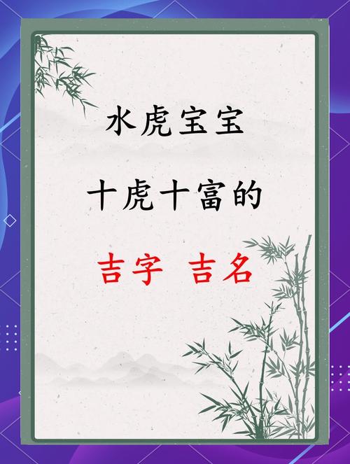 姓吉的男孩有气质的名字叫什么好？