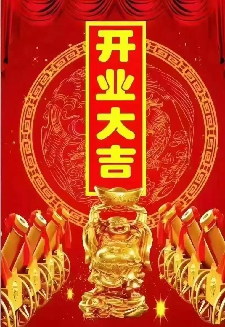2026年3月25日新店开业，今天店铺开张吉凶如何？