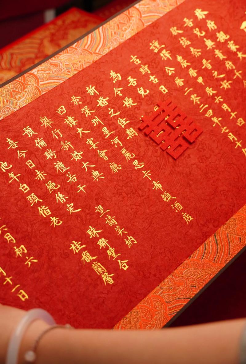 2026年5月16日农历三月三十下聘礼合适吗？这一天可以举行下聘礼仪式吗？