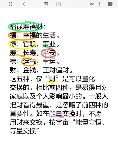 女人八字带禄，是不是意味着容易获得财富和好运呢？