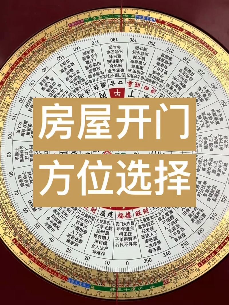 住房西门嫩否开启，对风水有何影响？